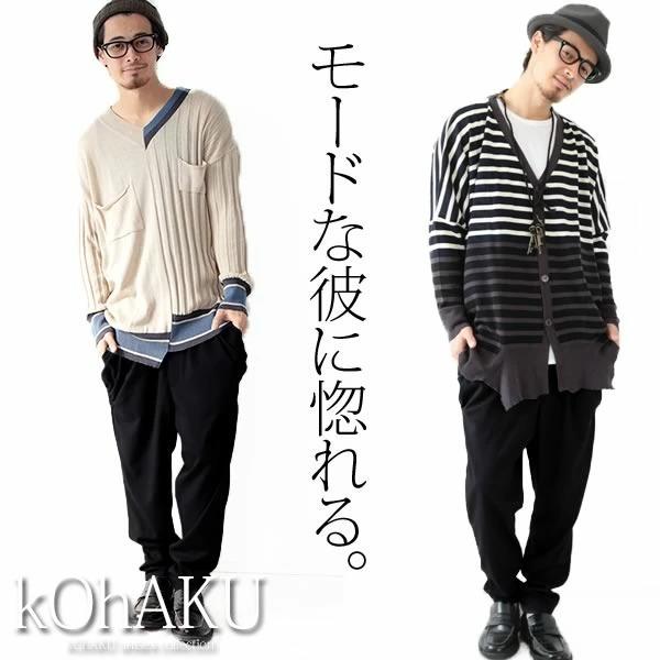 メンズ ボトムス パンツ サルエルパンツ ギャザー 無地 ユニセックス 芸能人着用 Kohakuギャザーデザインパンツ メール便不可 オシャレウォーカー 通販 Paypayモール