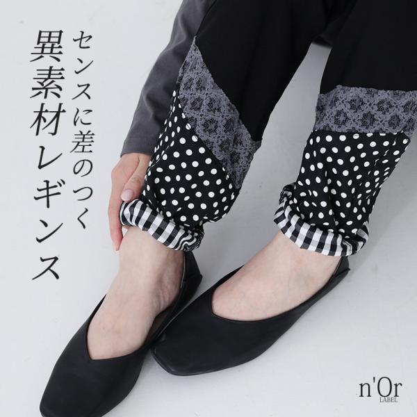 レギパン レディース ロング 春 夏 秋 冬 40代 50代 黒 M〜3L レギンス   ドット柄 チェック柄  綿100％ 体型カバー オシャレウォーカー「メール便可」「10」