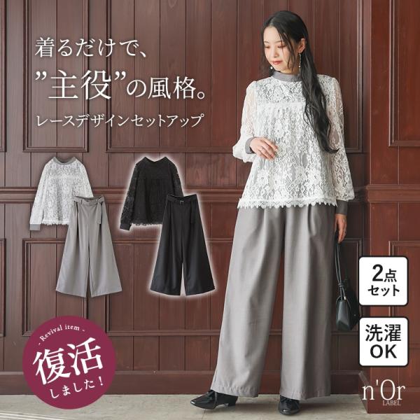 レディース トップス ブラウス シャツ プルオーバー ボトムス パンツ ロングパンツ ワイドパンツ ボトムス セットアップ 上下セット 2点セット セパレート パンツスーツ パンツドレス スタンドネック 立ち襟 襟付き 袖コンシャス 長袖 ...