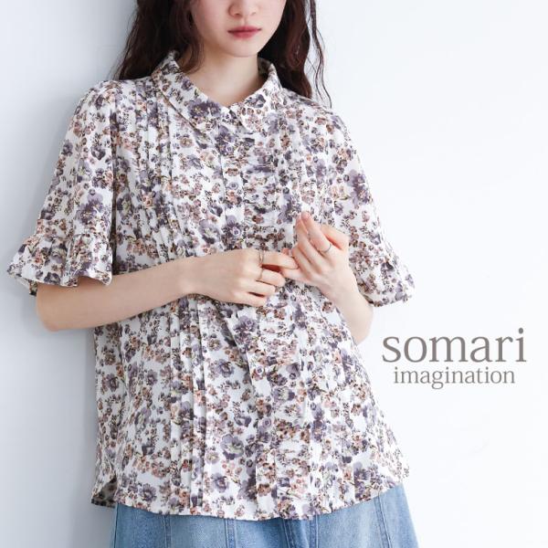 ブラウス シャツ レディース 春夏 トップス 半袖 五分袖 襟付き 花柄 総柄 配色 ギャザー フリル『花柄フレア袖ブラウス』「メール便可」「10」