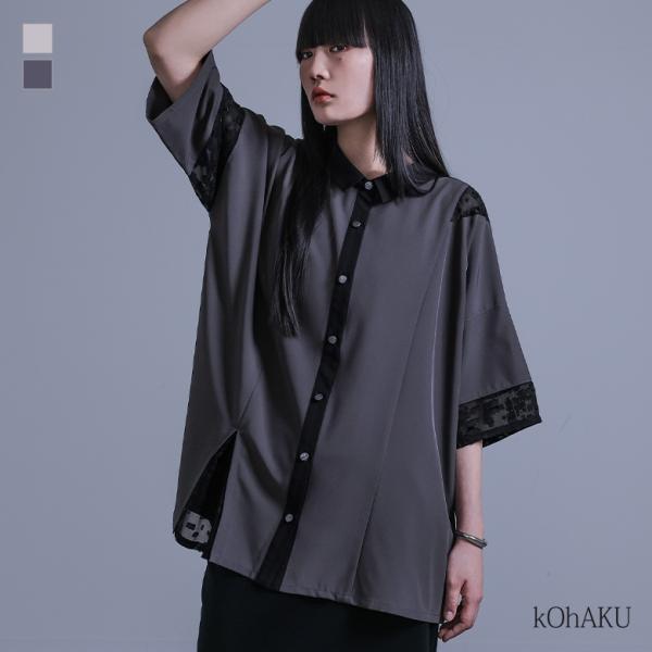 シャツ トップス レディース 半袖 シアー 透け感 アシメ アシンメトリー ドロップショルダー ゆったり 異素材 配色 切り替え ジャカード「メール便可」「5」