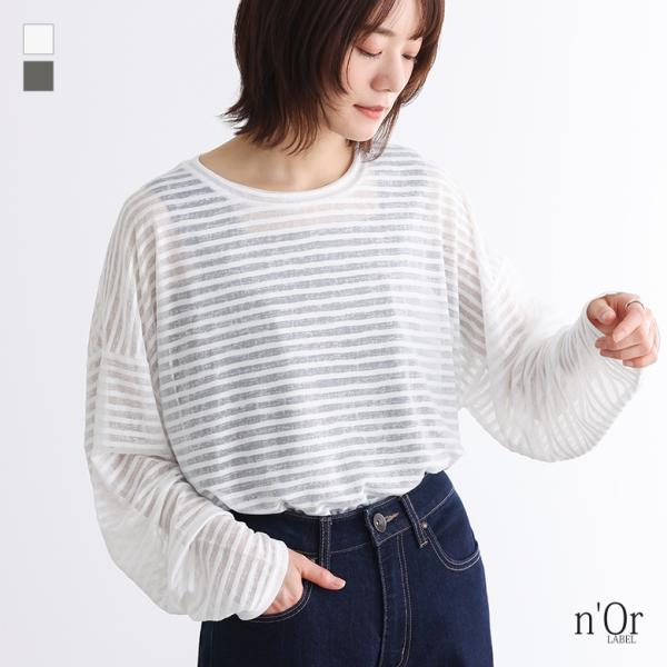カットソー トップス ロンT レディース 長袖 ボーダー柄 シアー 透け感 切り替え 落ち感 伸縮性 スリット オーバーサイズ 「メール便可」「5」