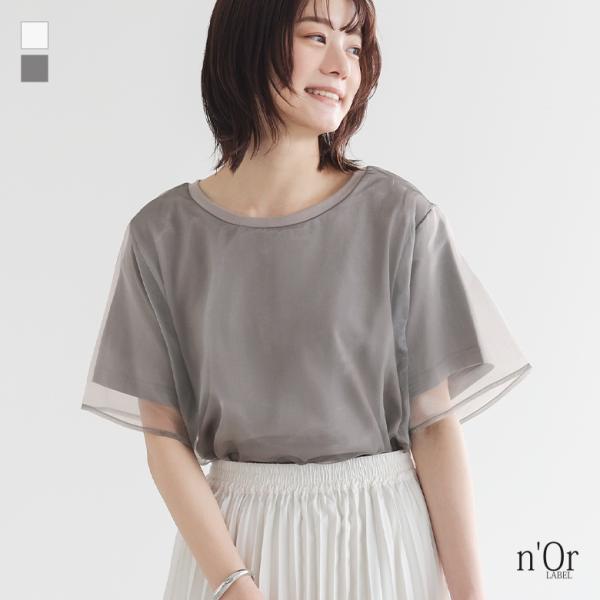 Tシャツ レディース トップス 半袖 クルーネック カットソー オーガンジー レイヤード シアー 透け感 異素材  「メール便可」「5」