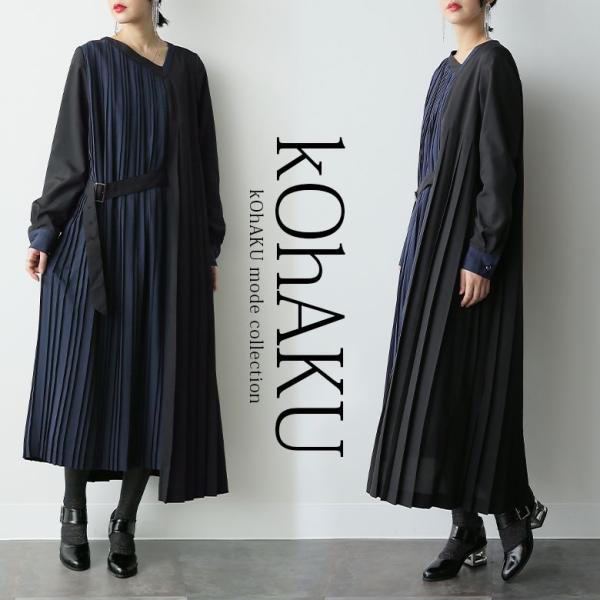 レディース ワンピース ロングワンピース パーティードレス オケージョンワンピース パーティーワンピース パーティーワンピ Vネック アシメVネック アシメネック 長袖 ロング丈 マキシ丈 プリーツ ウエストベルト ブラウジング アシンメト...