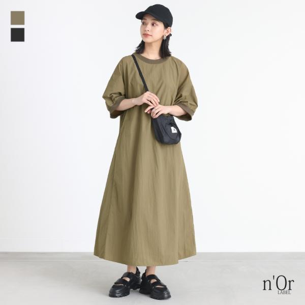 ワンピース レディース ロングワンピース 半袖 フレア リブ ギャザー ポケット シャカシャカ イージーケア クルーネック「メール便可」「10」