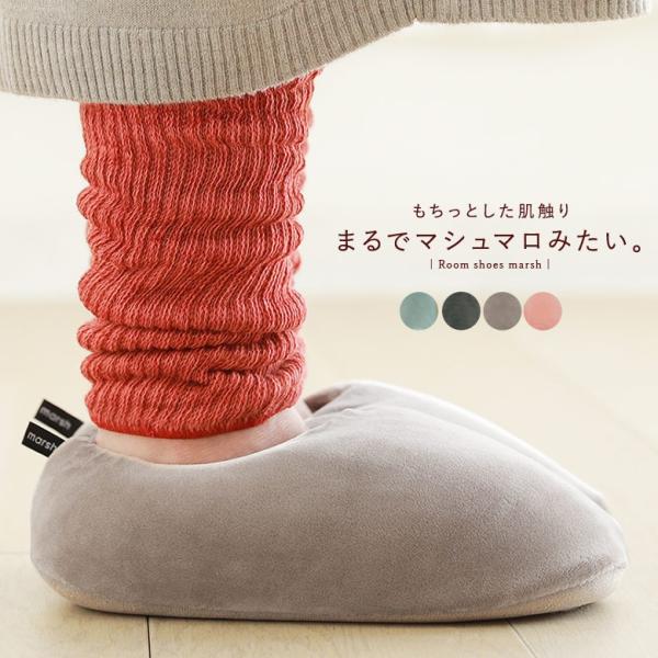 ルームシューズ スリッパ レディース あったか 暖かい 冬 秋 室内 部屋 おしゃれ かわいい かかと付き ふわふわ もこもこ 脱げない 伸縮「メール便不可」「30」