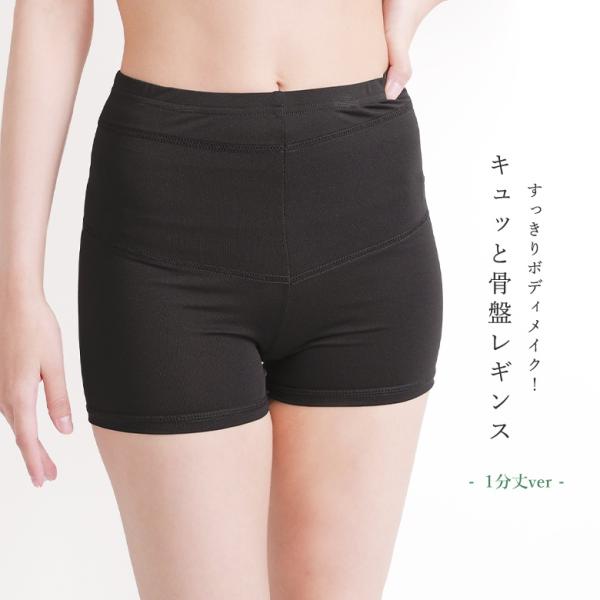 レディース 補正下着 インナー スパッツ ガードル＃ 「メール便可」「10」