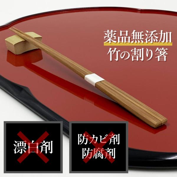 送料無料☆新品☆高級竹割りばし100膳を10点 oshibori-pro-mart_tki002