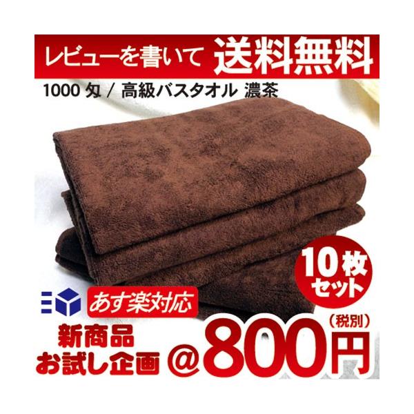 oshibori_1000bt-br-10