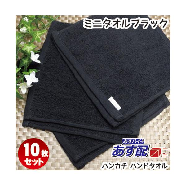 oshibori_mt-bk10
