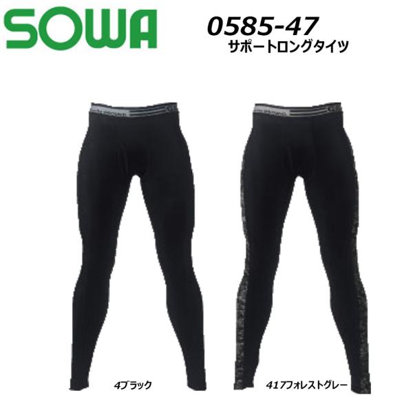 SOWA T|[gO^Cc S`3L MX ^Cc ⊴ L Xgb` z  UV     [N Ka