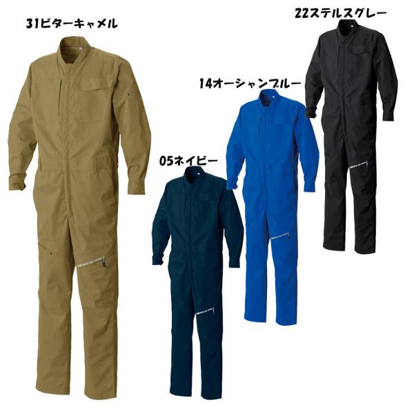 ☆肌触りのいいストレッチＣＶＣ素材を使用したつなぎ服です。☆スリムなスタイルながらとにかく動きやすい作りになっております。☆左胸、両尻、左右腰、左脚ポケットと機能面でも充実です。また、左袖にはペン差しポケット、右脚にはスマホポケット付きです...