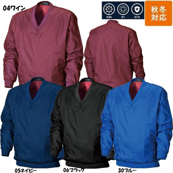 ☆冬の外仕事に何かと便利な軽くて暖かなセミキルトVネックヤッケです。☆身頃の部分に中綿が入っており暖かです。（袖部分は動かしやすいように綿なしです。）☆左右腰部分にポケット付きです。☆袖口と裾はリブニットになっており、ぴったりフィットして風...