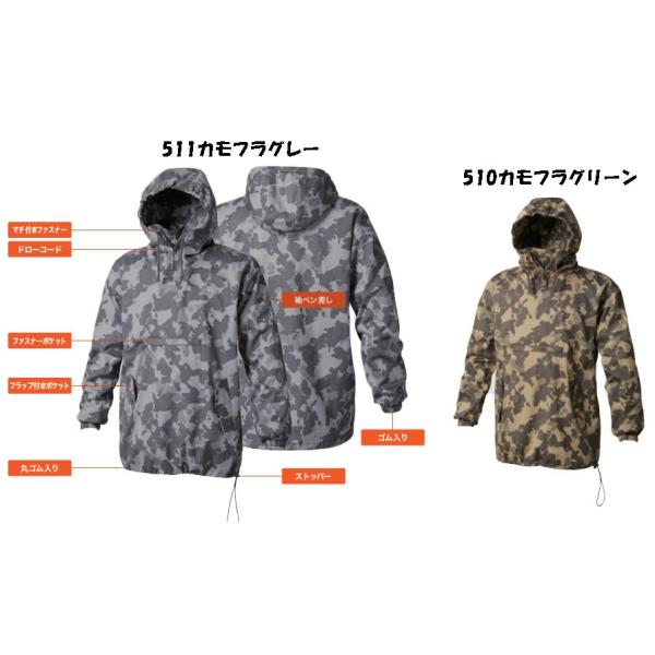 迷彩柄 綿ヤッケ 綿100 素材 焚火ウェア お仕事市場 Com ヤフー店 通販 Yahoo ショッピング