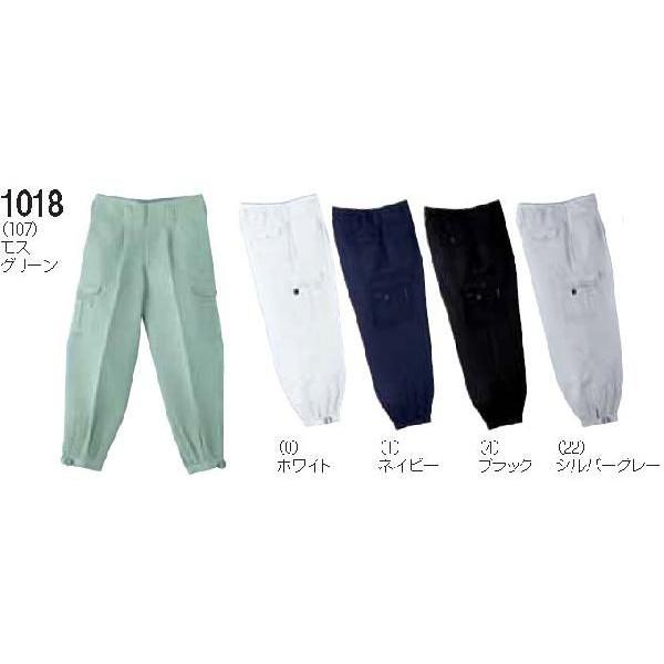 只今参上 カーゴニッカズボン カラー、サイズいろいろ : お仕事市場