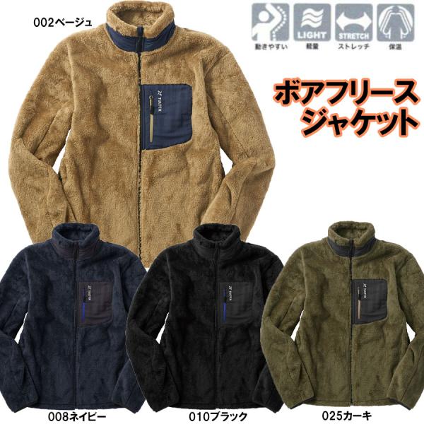 東海大　フリースジャケット oshigotoichiba_11659