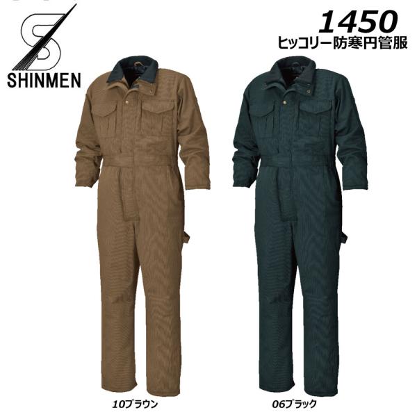 oshigotoichiba_1450