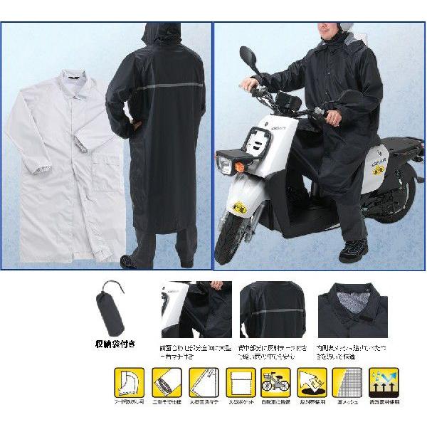 ☆自転車や原付乗車時にも最適な軽量で着やすい防水レインコートです！☆裾に三角マチが付いており、裾が広がることにより、自転車等に乗る際に便利です！☆腰部に大型ポケットが付いております。☆フードはボタンで取り外しが可能です。また、風で飛ばされに...