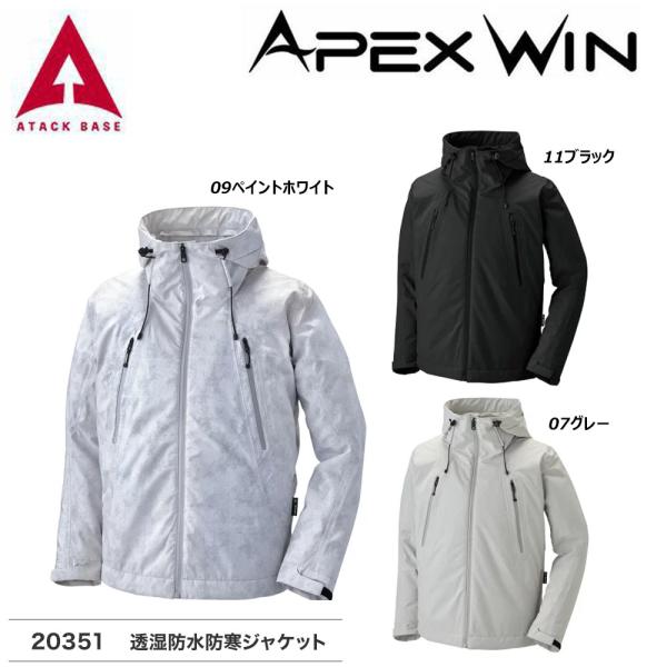 apexwin 透湿防風防寒ジャケット S〜3L ジャケット ヤッケ 雨具 apexwin 透湿防風防寒ジャケット S〜3L ジャケット ヤッケ 雨具