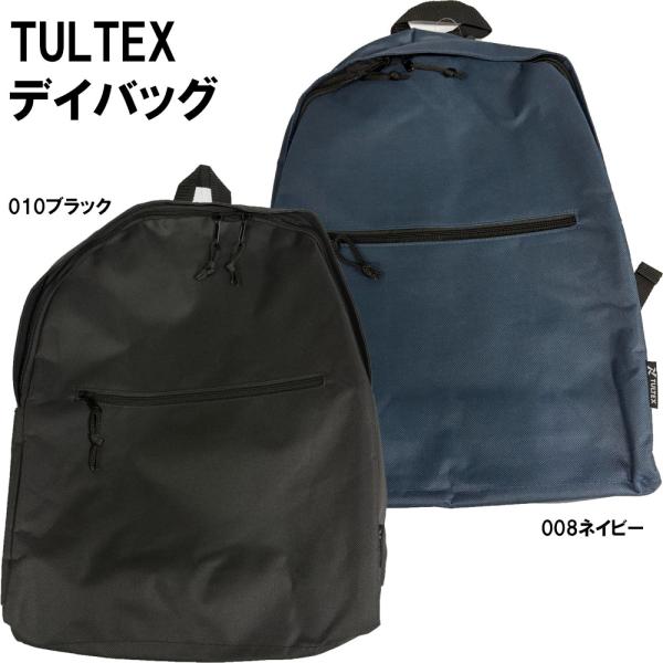 ☆使い勝手のいい容量25Lのデイバッグです。☆通勤通学、旅行、スポーツ、イベントなど、多用途にご使用いただけます。☆横幅30cm×高さ40cm×マチ13cmです。☆表面にファスナーポケットと両サイドポケットが付いております。また、内ポケット...