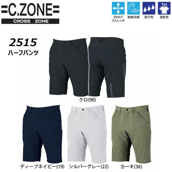 tough swell ネイビー ハーフパンツ Lサイズ tough swell ネイビー ハーフパンツ Lサイズ tough swell