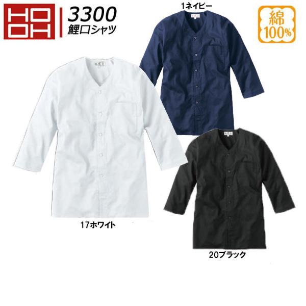 oshigotoichiba_3300h-b