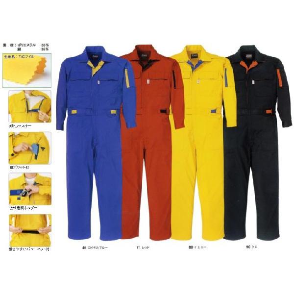 T Cカラー楽脱ファスナーつなぎ服 お仕事市場 Com ヤフー店 通販 Yahoo ショッピング
