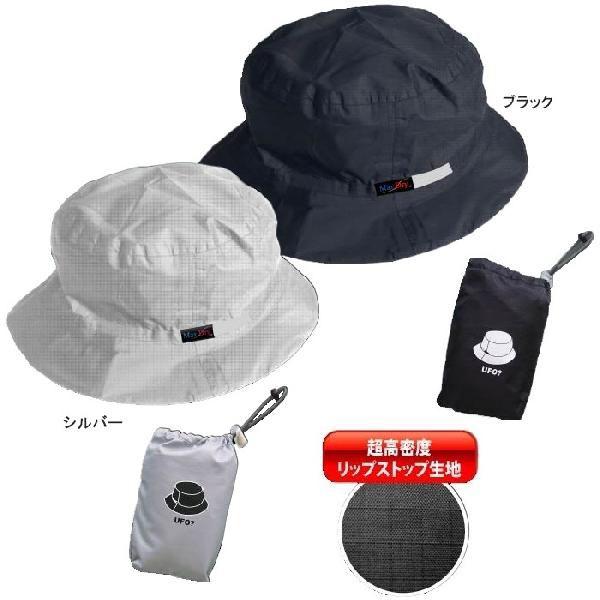 透湿レインハット :372:お仕事市場.com ヤフー店 - 通販 - Yahoo!ショッピング 透湿レインハット :372:お仕事市場.com ヤフー店 - 通販 - Yahoo!ショッピング