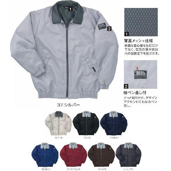 ビッグサイズ　5L.4L 20kg 34 寅壱 ビッグサイズ ライトジャケット 4L/5L : お仕事市場.com ヤフー店