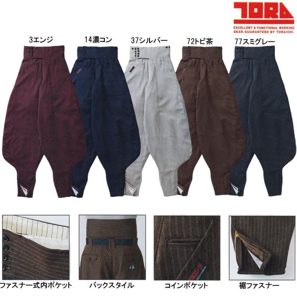 作業服 胴付 超超ロングの人気商品・通販・価格比較 - 価格.com 作業服 胴付 超超ロングの人気商品・通販・価格比較 - 価格.com