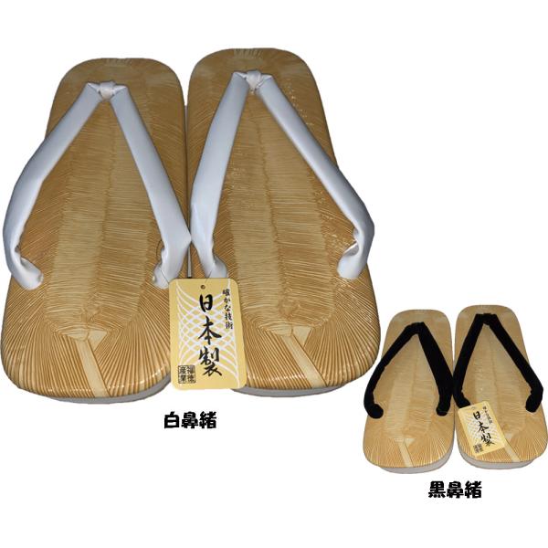 ☆昔ながらの粋な雪駄です。☆浴衣、甚平、作務衣などに合わせるとぴったりです。☆サンド底になっております。☆安心品質の日本製です。☆サイズは大サイズ（全長25.5cm）です。☆1万円以上のお買上で送料無料になります！柄・サイズ【鼻緒の色】白 ...