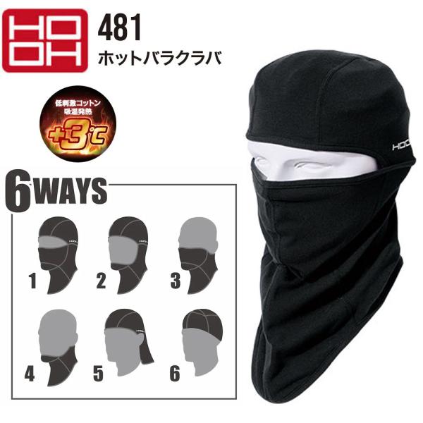 ☆+3℃の吸湿発熱で高い温度上昇を実感するホットインナーです。☆低刺激コットンの優しい肌ざわりに裏微起毛で暖かく柔らかい着心地です。☆フラットシーム加工で肌ざわりよく、フリーストレッチ素材で伸縮性にも優れております。☆悪臭を軽減する消臭テー...