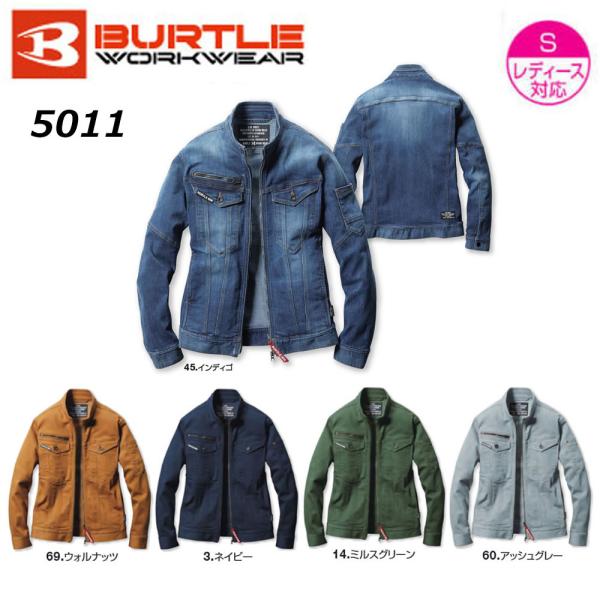 BURTLE ジャケット S〜LL ストレッチ コーデュラ 耐久 デニム ユニセックス 男女兼用 バートル ワーク 作業 現場