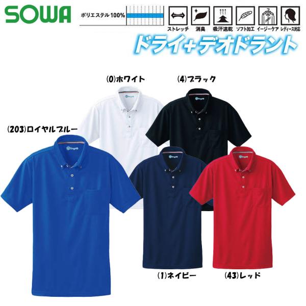 oshigotoichiba_50391-sb oshigotoichiba_50391-sb