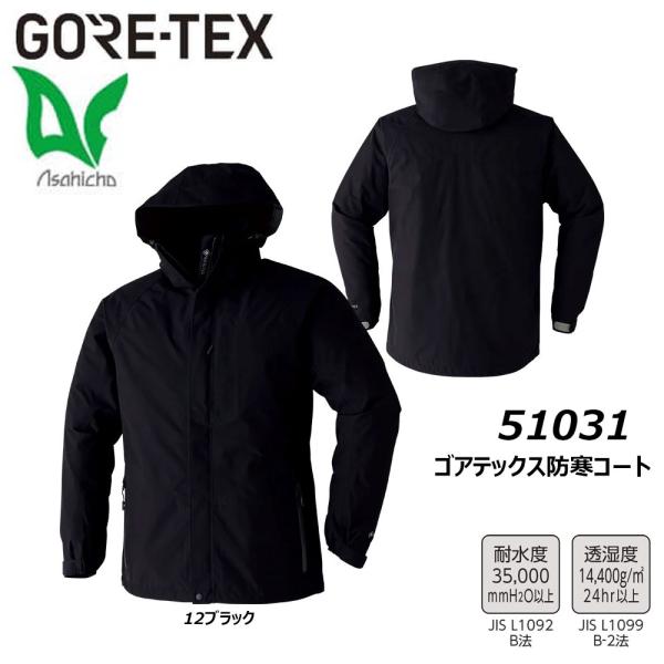 NONNATIVE　トルーパー コート　ジャケット　防水&防風　ゴアテックス　茶 nonnative (ノンネイティブ) NN-J4614 (NN-J4614) | nonnative