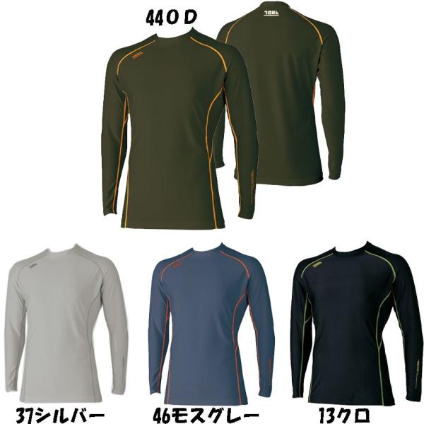 ☆ゆるフィットの心地よい着心地の長袖クルーネックTシャツです。☆4方向へのスーパーストレッチで体のあらゆる動きに対応します。☆ＵＶカット機能により日焼け防止にもなります。☆サラサラした肌触り、また吸汗速乾、接触冷感素材なので、快適な着心地で...