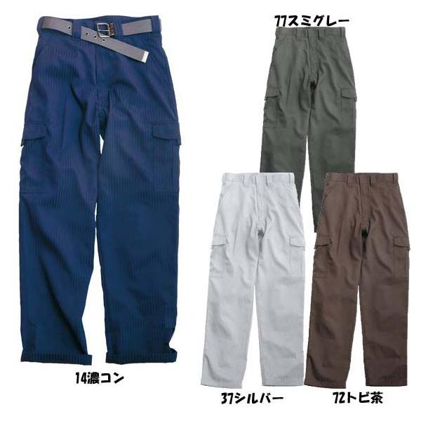 ビッグサイズ 寅壱 7160 カーゴパンツ　4L/5L
