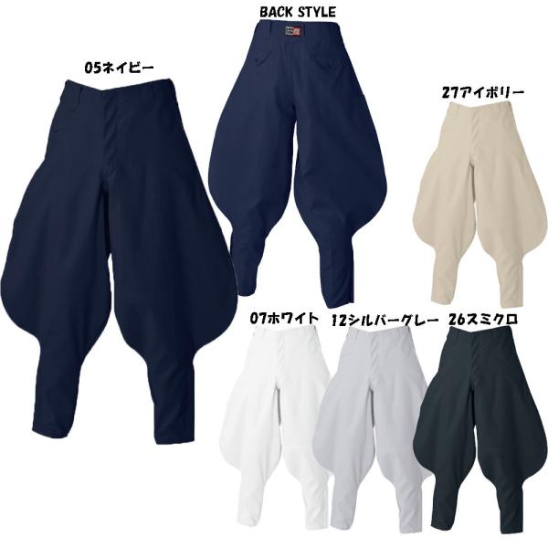 作業服 ニッカ 綿 - 作業服・装備品の人気商品・通販・価格比較 - 価格.com 作業服 ニッカ 綿 - 作業服・装備品の人気商品・通販・価格比較 - 価格.com
