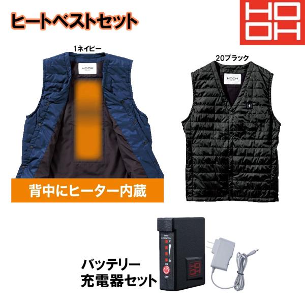 ☆背中に電熱ヒーターを配置し、スイッチオン約10秒で暖かく包み込こんでくれます。☆最大60℃まで暖かくなる優れもので、また温度調整も高温・中温・低温と切り替え可能です。☆抗菌防臭加工が施されており、イヤな臭いを軽減させます。☆約123gの軽...