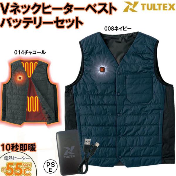 ☆背中・腰部に電熱ヒーターを配置し、スイッチオン約10秒で暖かく包み込こんでくれます。☆最大55℃まで暖かくなる優れもので、また温度調整も高温・中温・低温と切り替え可能です。☆抗菌防臭加工が施されており、イヤな臭いを軽減させます。☆内側にバ...