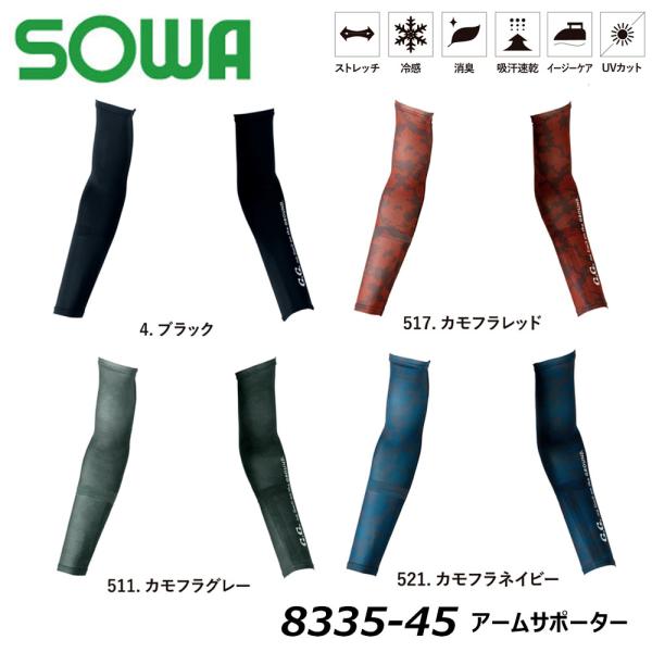 oshigotoichiba_8335-45