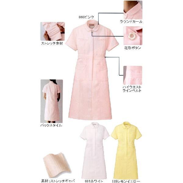 ハイウエストラインがかわいい看護衣 ナース服 S 6l お仕事市場 Com ヤフー店 通販 Yahoo ショッピング