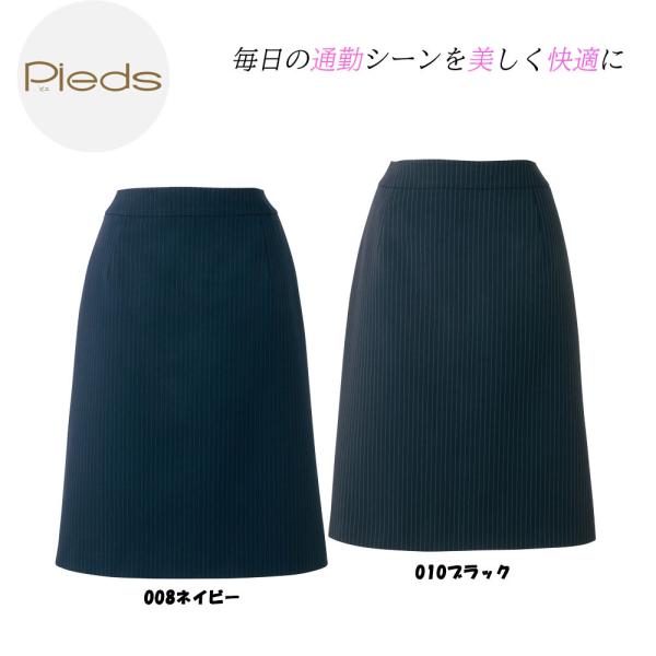 レディース Aライン スカート 5号〜15号 スーツ 事務服 ストライプ