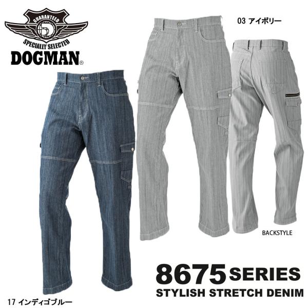 rbOTCY DOGMAN 8675 J[Spc 6L 傫TCY  X Xgb` Be[W JWA y X^CbV   [N