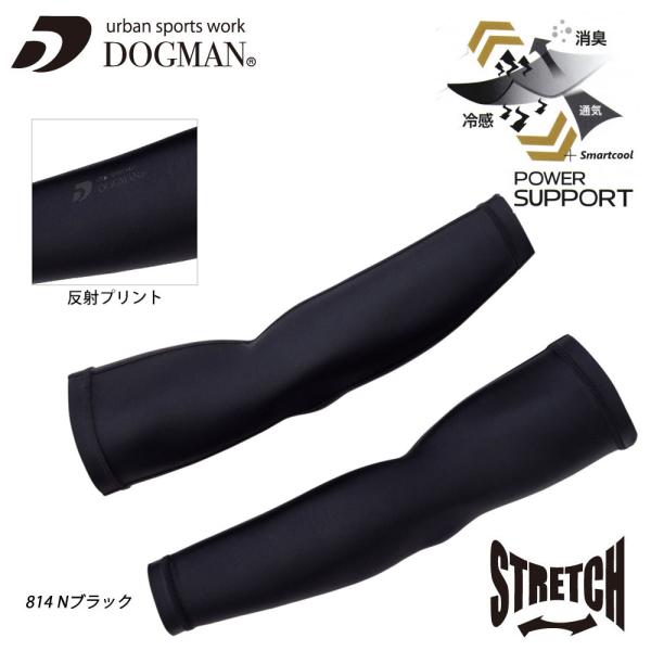 DOGMAN gRbg A[Jo[ 񖇑g M L T|[^[ Ci[ A_[ ⊴ Xgb` z  L ՔM y ubN bV iC