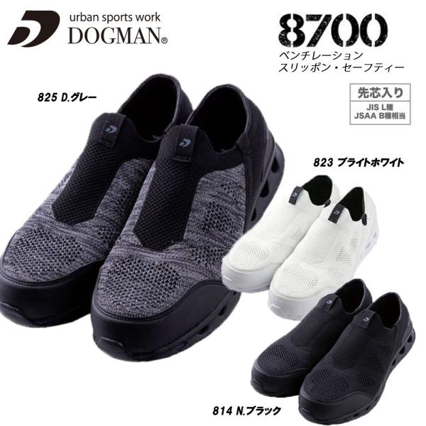 DOGMAN x`[V Xb| Z[teB[ M`3L SC V[Y C c y ʋC R hL C\[  