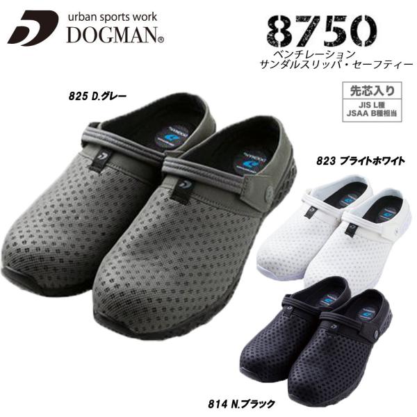 DOGMAN x`[V T_ Xbp Z[teB[ M`3L SC V[Y C c y ʋC R hL C\[  