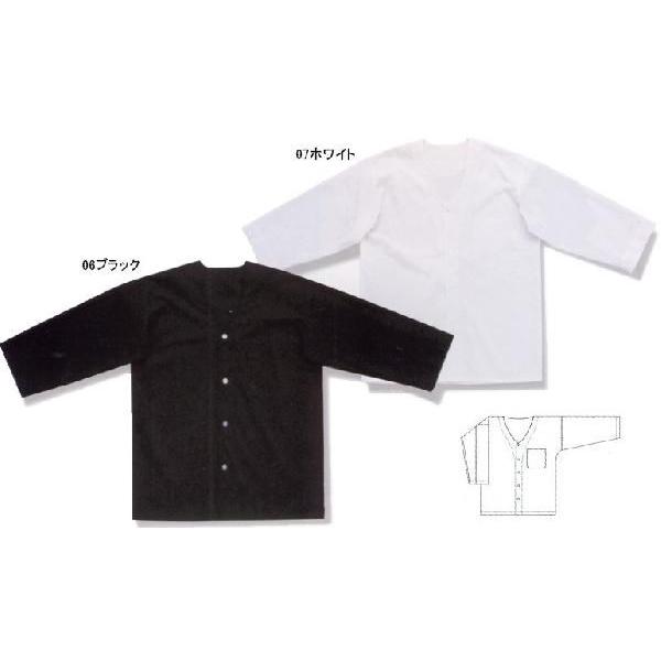 藍染刺子　鯉口シャツ　日本製　L　あいぞめ　作業着　作業シャツ　ダボシャツ 藍染刺子 鯉口シャツ 日本製 L あいぞめ 作業着 作業シャツ ダボシャツ