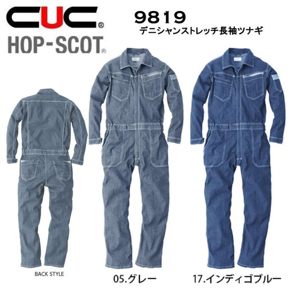 カバーオール つなぎ デニム - DIY・工具の人気商品・通販・価格比較 - 価格.com カバーオール つなぎ デニム - DIY・工具の人気商品・通販・価格比較 - 価格.com