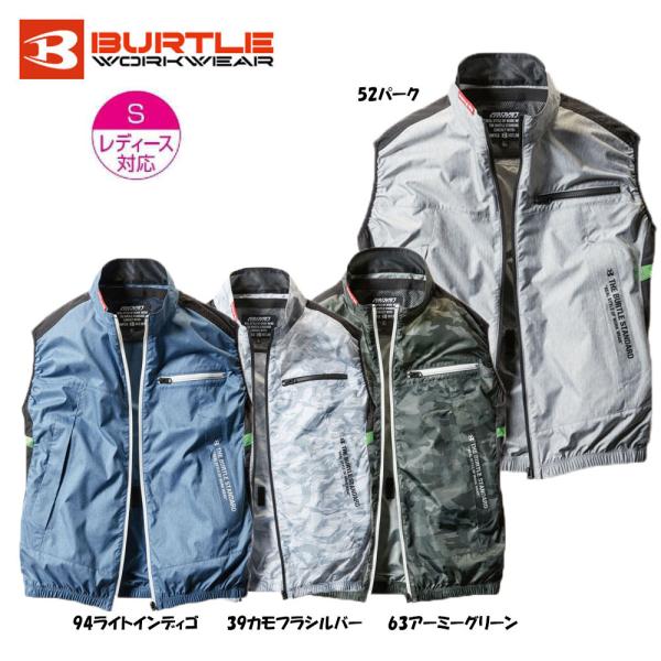 BURTLE エアークラフトベスト（服地のみ）S〜3XL 空調 服 撥水 男女